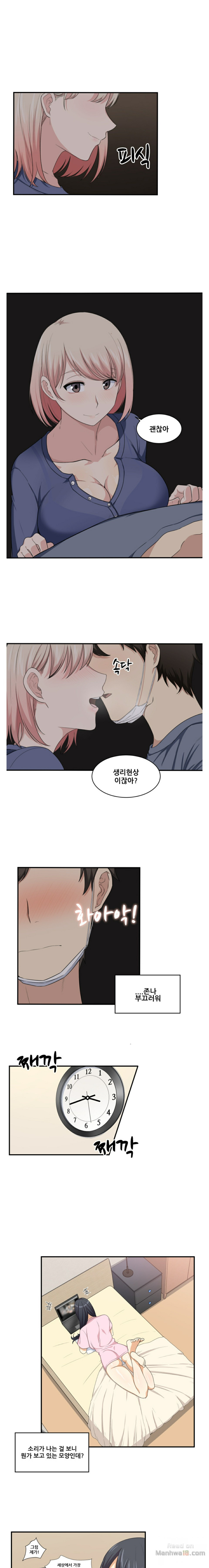 THE ARK IS ME RAW Chapter 10 Page 8