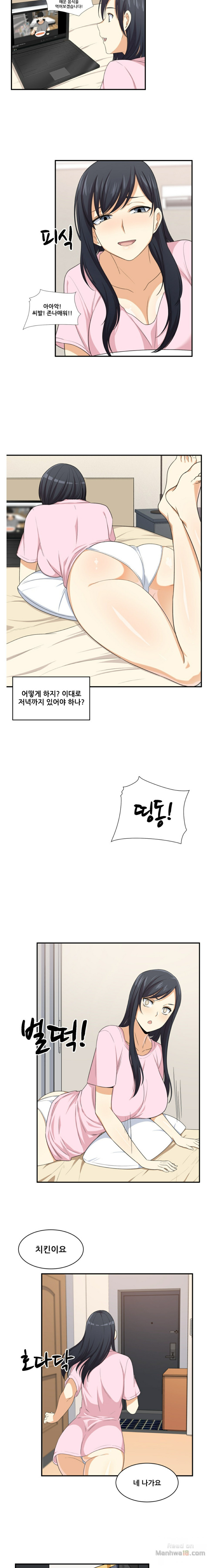 THE ARK IS ME RAW Chapter 10 Page 9