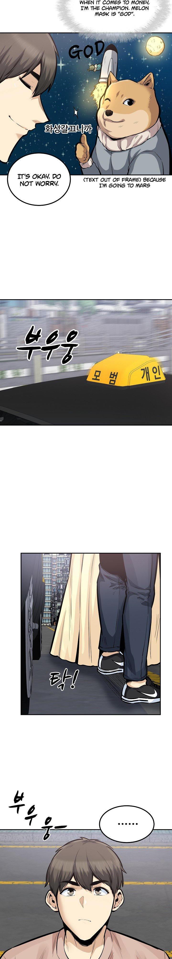 THE ARK IS ME RAW Chapter 103 Page 10