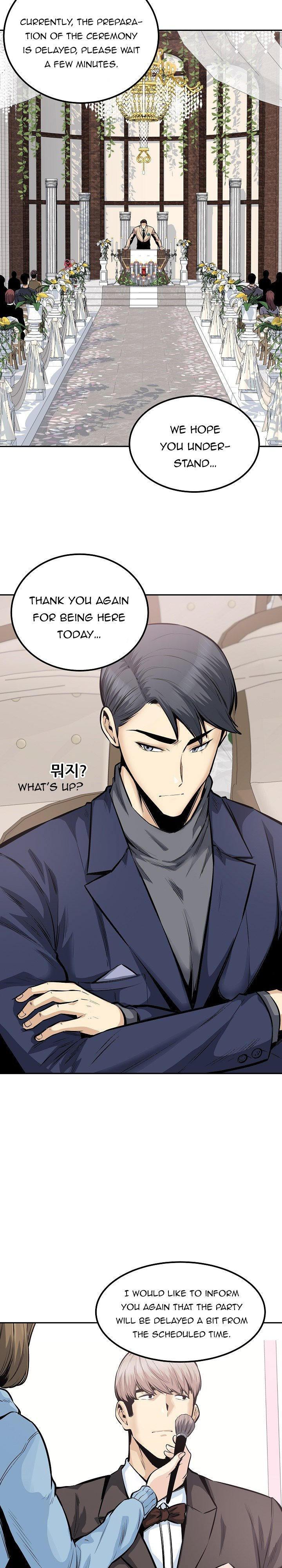 THE ARK IS ME RAW Chapter 103 Page 2