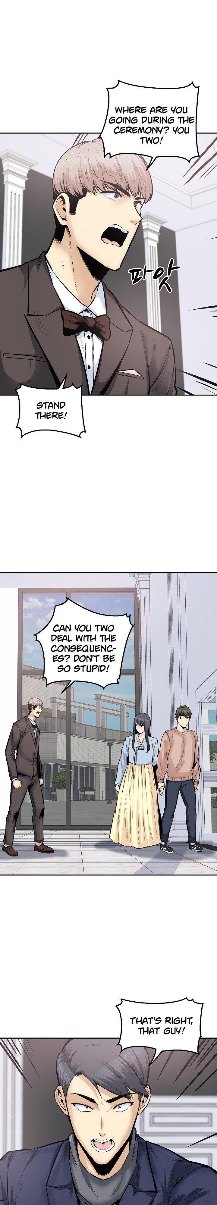 THE ARK IS ME RAW Chapter 103 Page 7