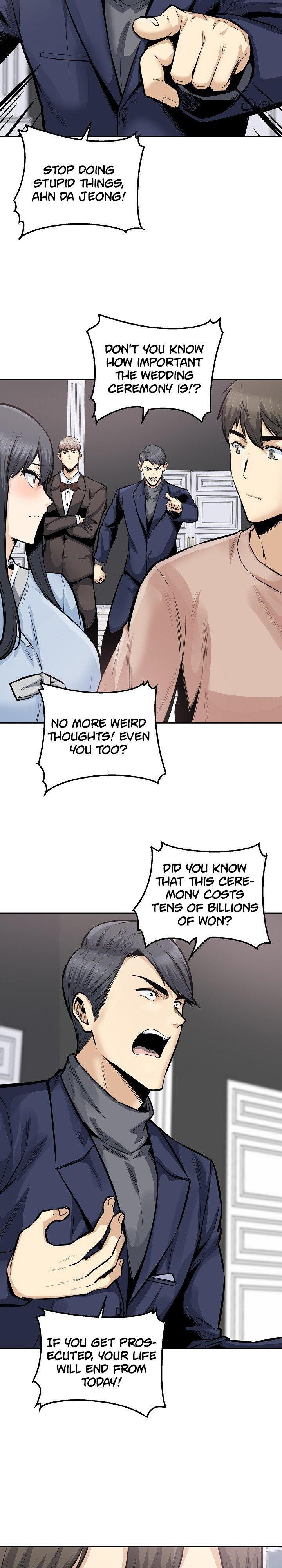THE ARK IS ME RAW Chapter 103 Page 8