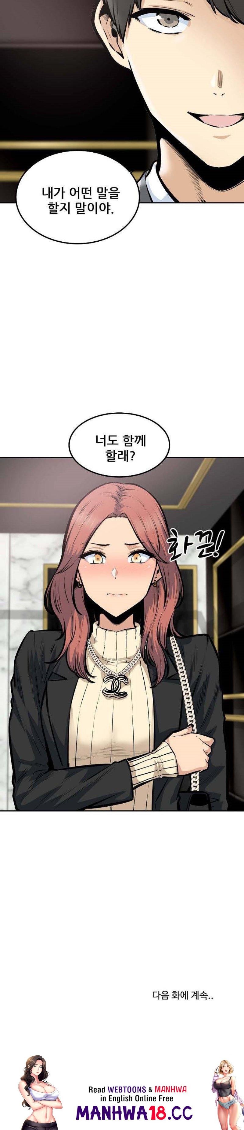 THE ARK IS ME RAW Chapter 107 Page 24