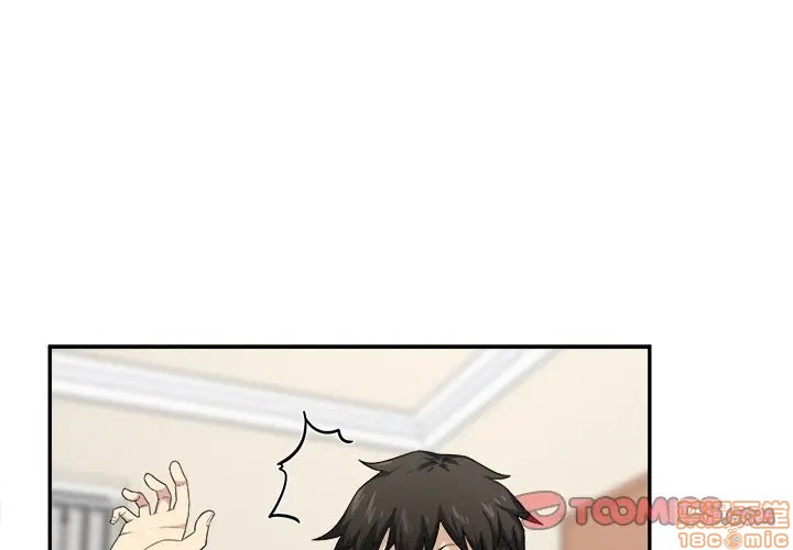 THE ARK IS ME RAW Chapter 11 Page 2