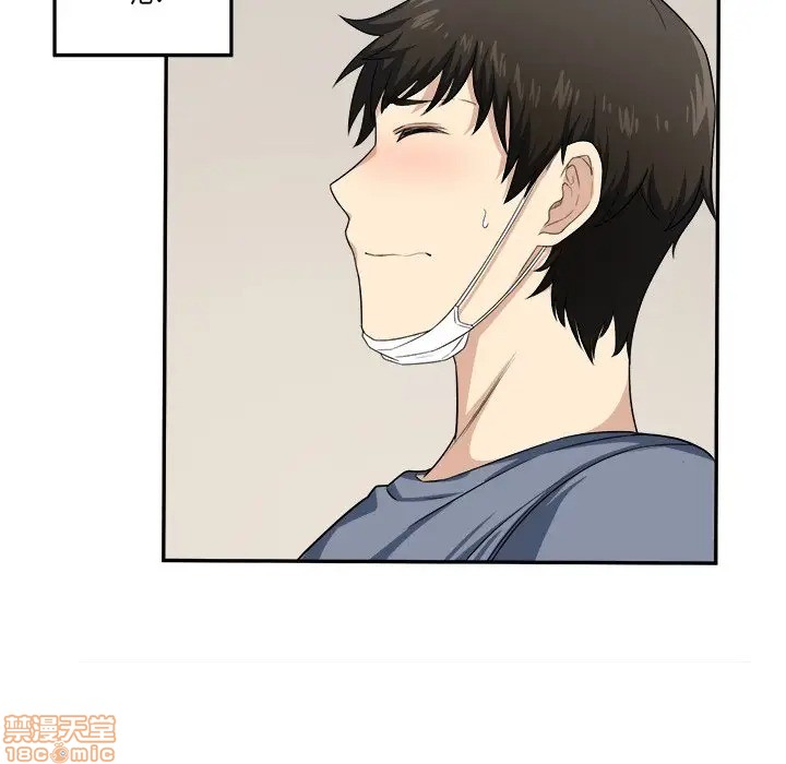 THE ARK IS ME RAW Chapter 11 Page 22