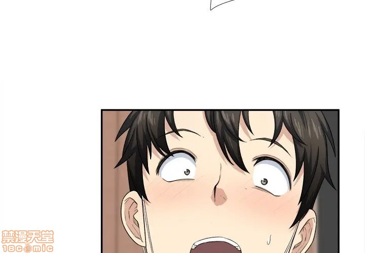 THE ARK IS ME RAW Chapter 11 Page 4