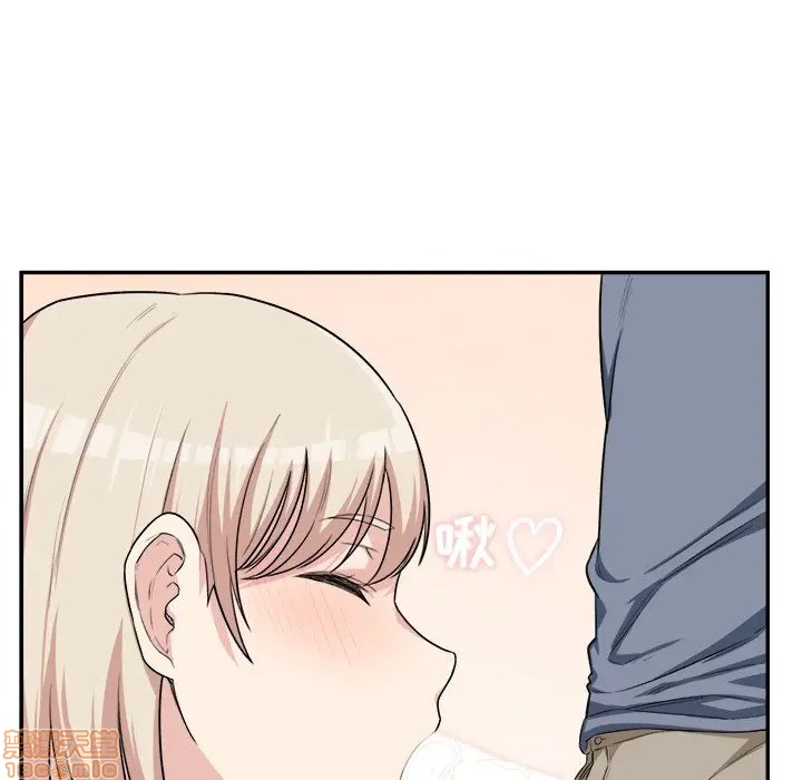 THE ARK IS ME RAW Chapter 11 Page 46