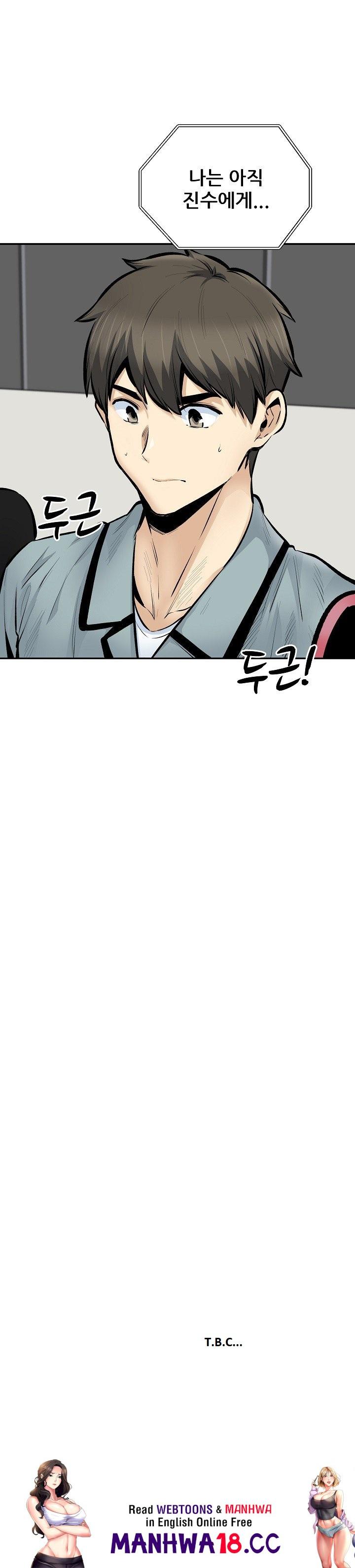 THE ARK IS ME RAW Chapter 113 Page 25