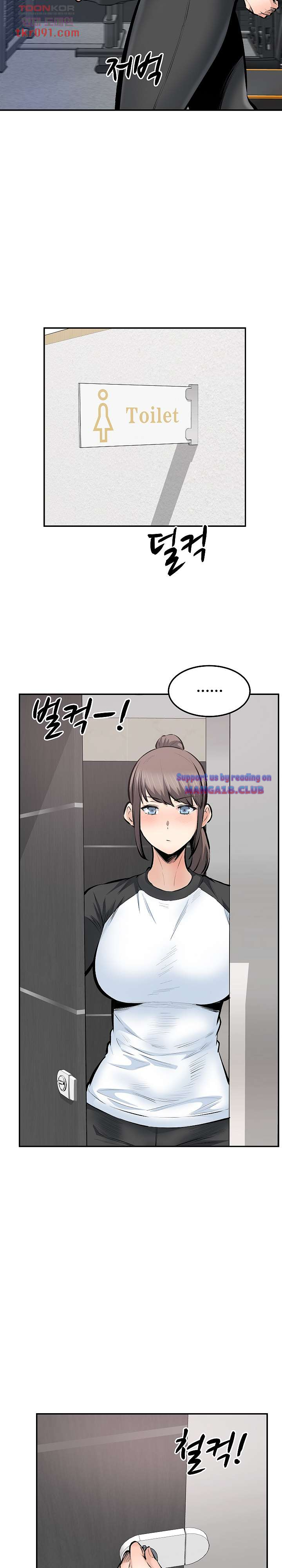 THE ARK IS ME RAW Chapter 114 Page 14