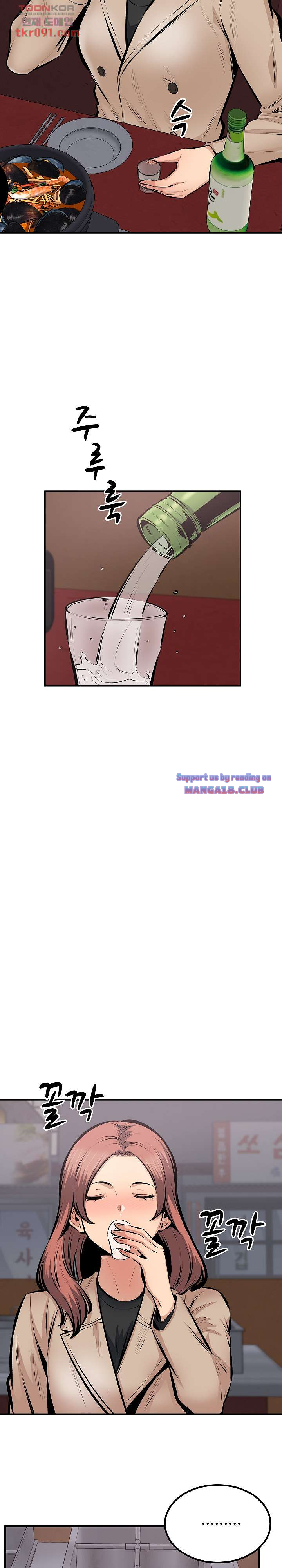 THE ARK IS ME RAW Chapter 114 Page 6