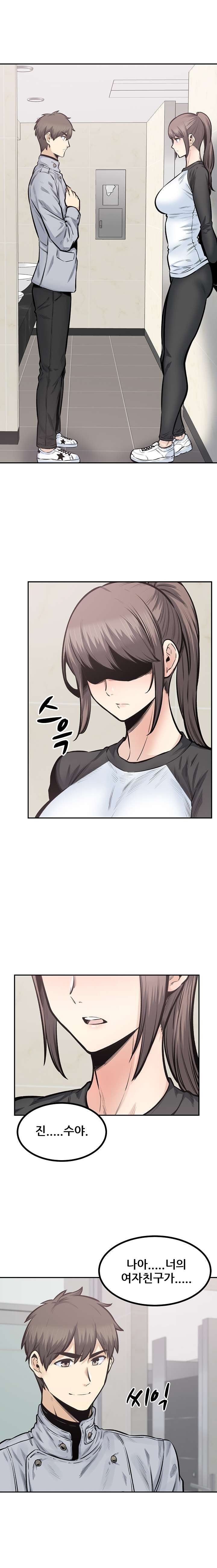 THE ARK IS ME RAW Chapter 115 Page 11