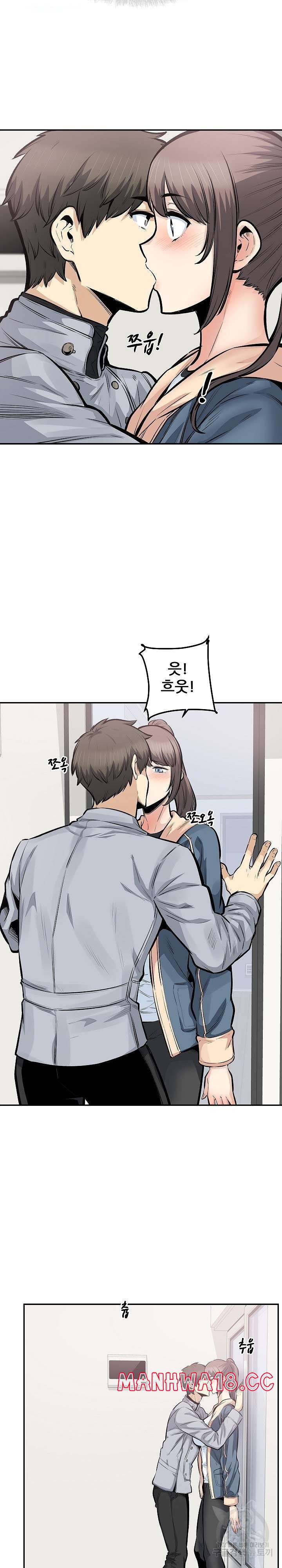 THE ARK IS ME RAW Chapter 116 Page 3