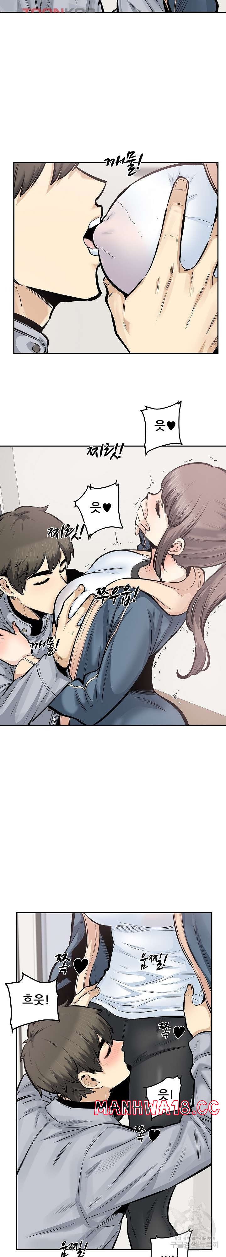 THE ARK IS ME RAW Chapter 116 Page 6