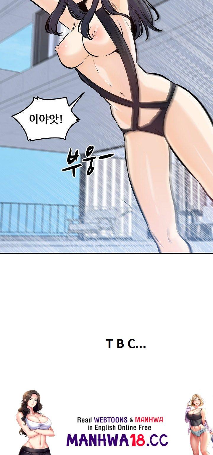 THE ARK IS ME RAW Chapter 118 Page 25