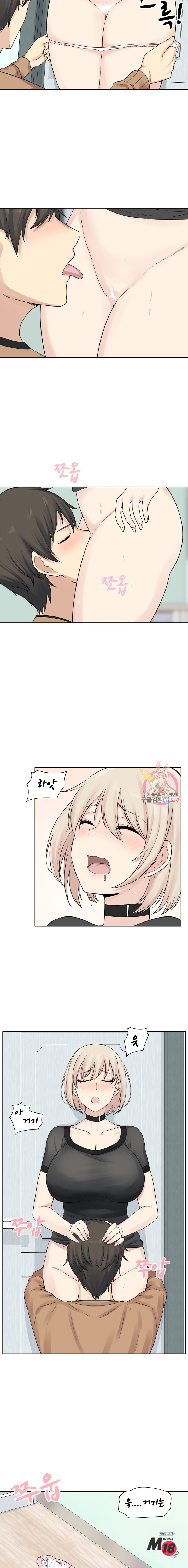 THE ARK IS ME RAW Chapter 19 Page 6