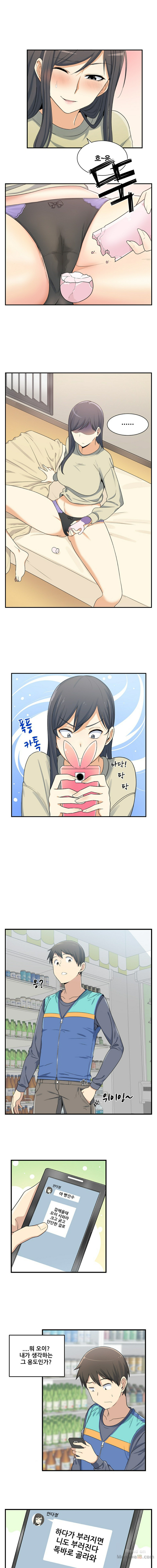 THE ARK IS ME RAW Chapter 2 Page 1