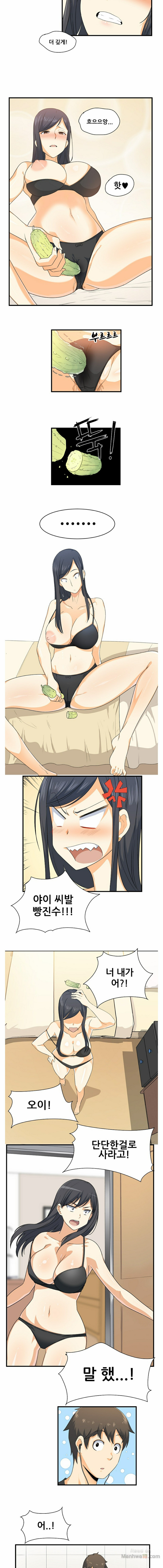 THE ARK IS ME RAW Chapter 2 Page 11