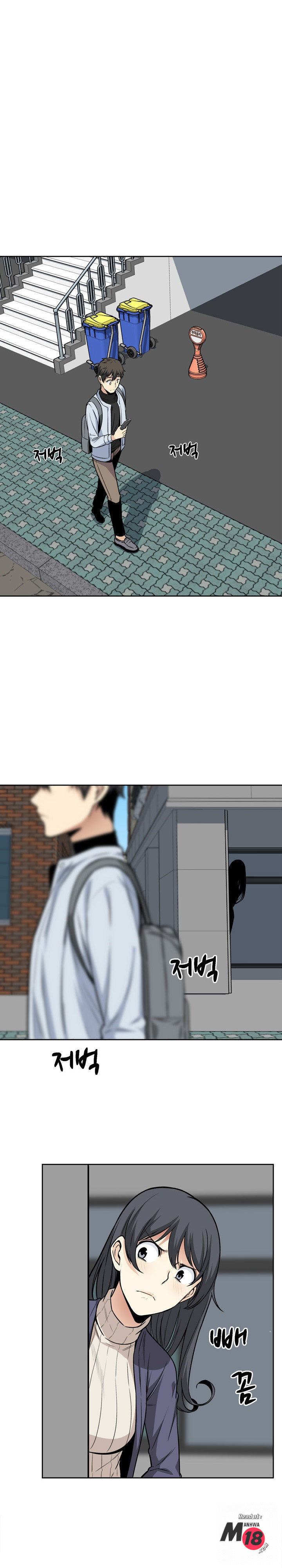 THE ARK IS ME RAW Chapter 23 Page 23