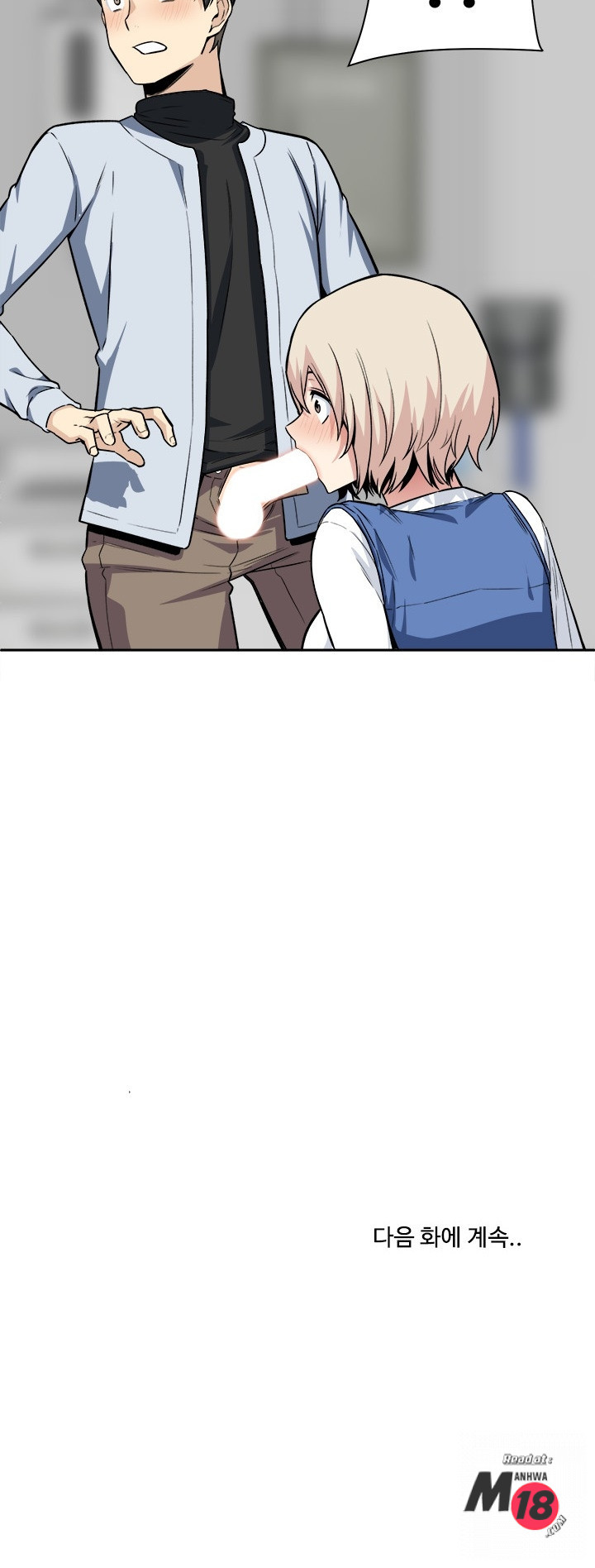 THE ARK IS ME RAW Chapter 24 Page 24