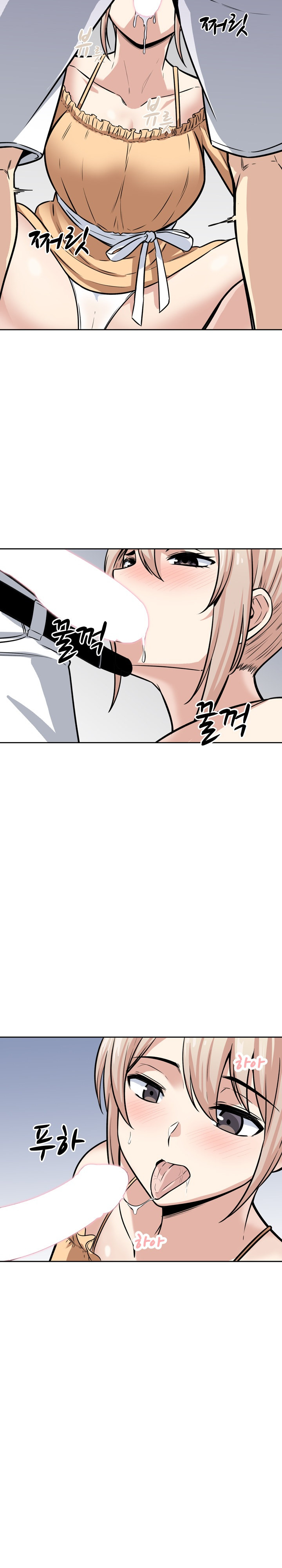 THE ARK IS ME RAW Chapter 38 Page 17