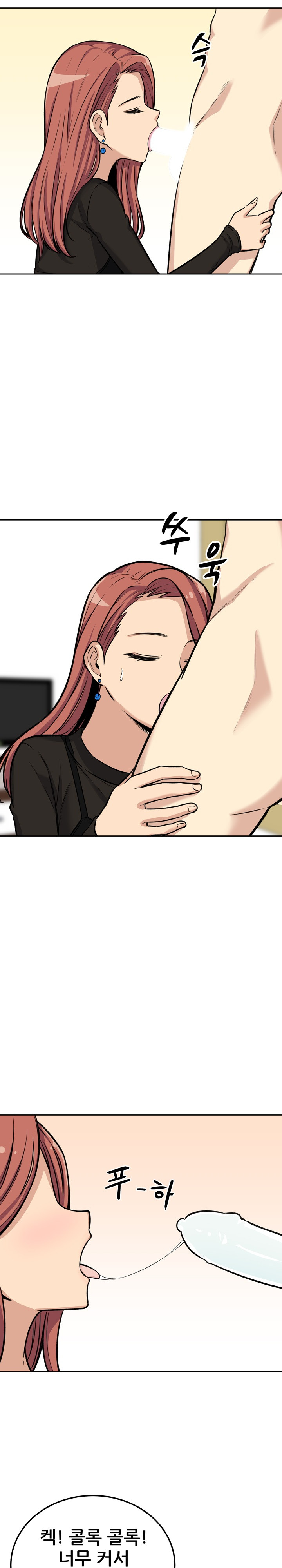 THE ARK IS ME RAW Chapter 41 Page 22