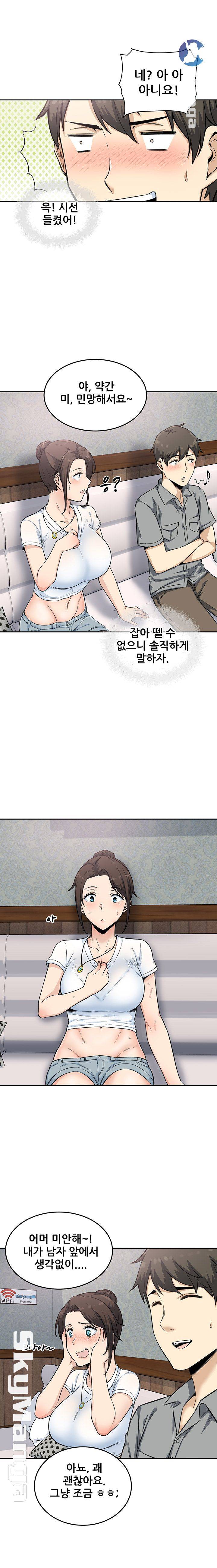 THE ARK IS ME RAW Chapter 64 Page 3