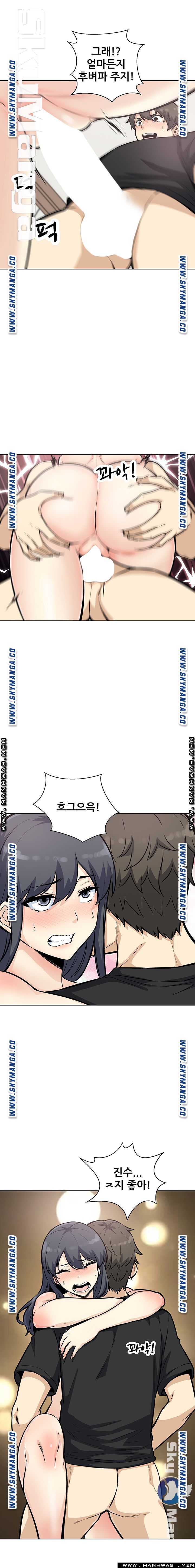 THE ARK IS ME RAW Chapter 70 Page 18