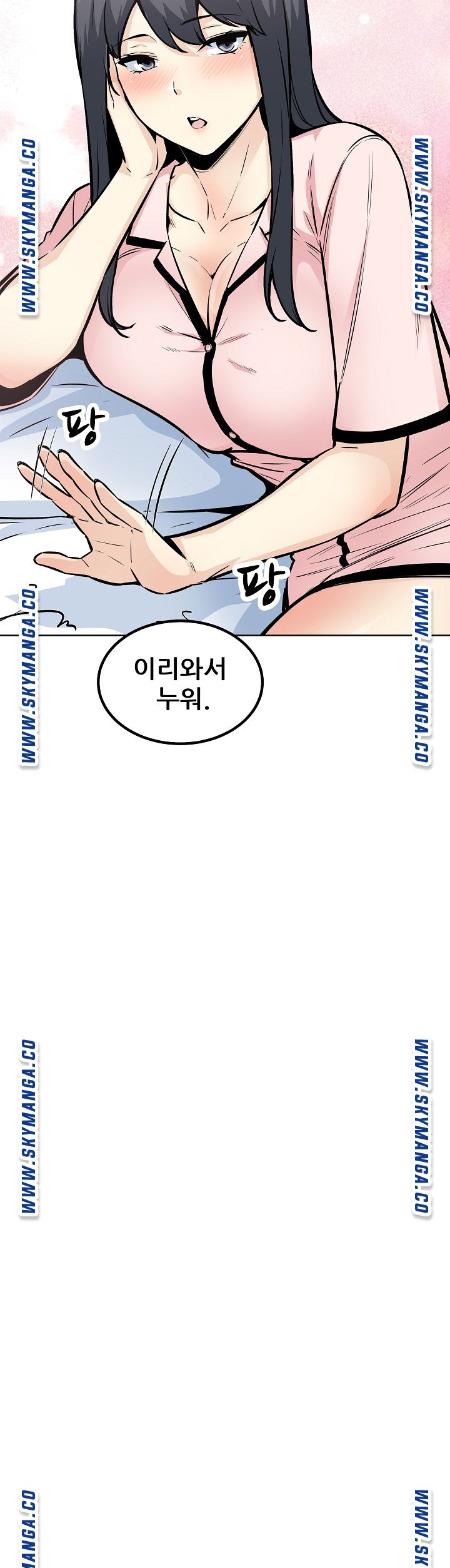 THE ARK IS ME RAW Chapter 76 Page 29