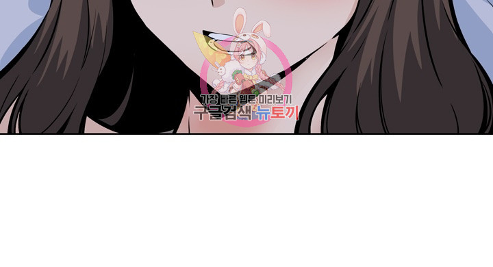 THE ARK IS ME RAW Chapter 78 Page 29