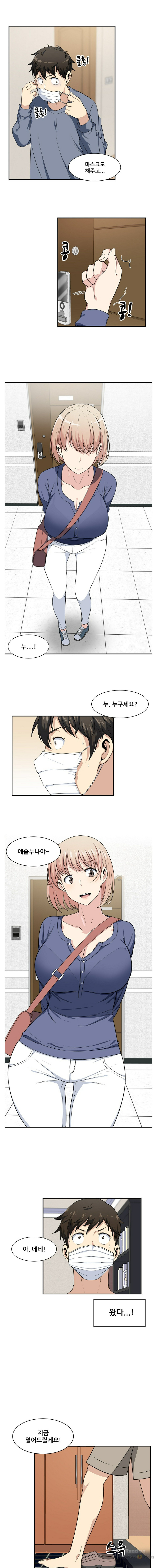 THE ARK IS ME RAW Chapter 8 Page 7