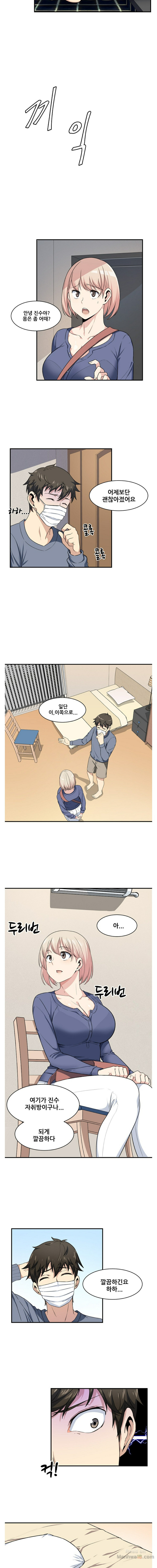 THE ARK IS ME RAW Chapter 8 Page 8