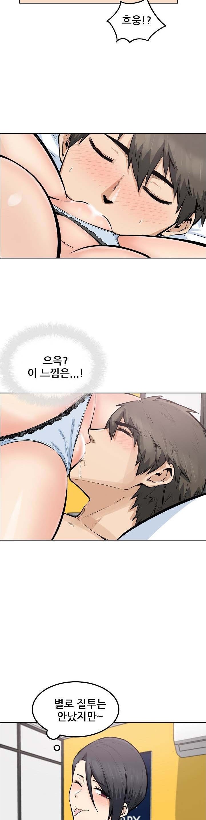 THE ARK IS ME RAW Chapter 85 Page 29
