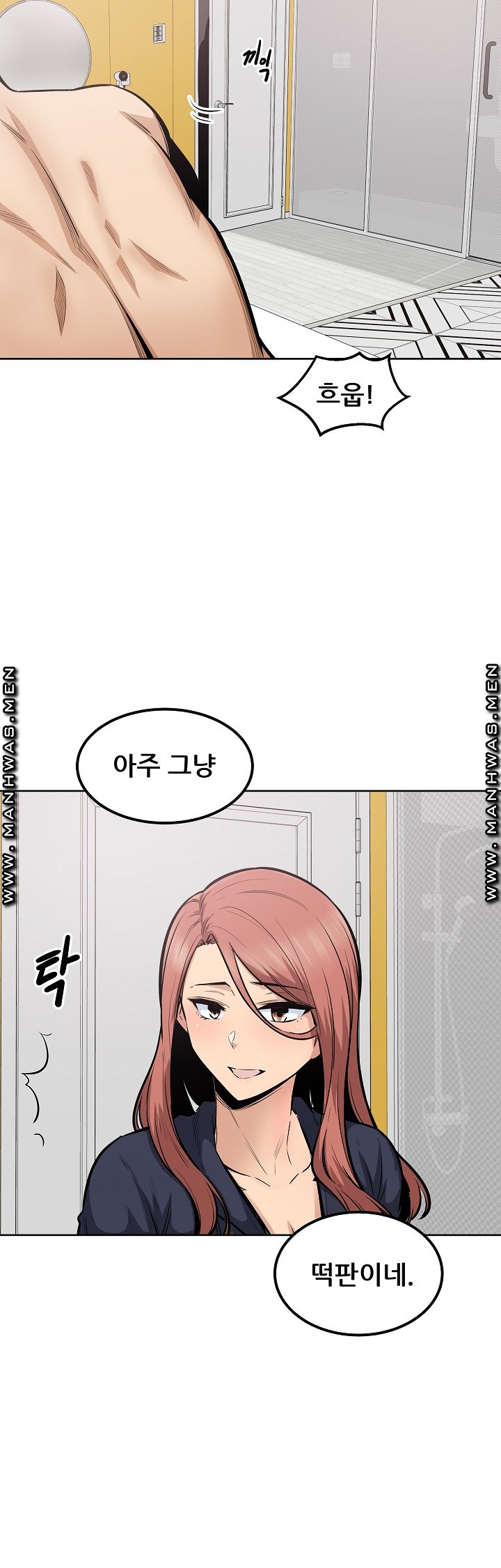 THE ARK IS ME RAW Chapter 86 Page 24