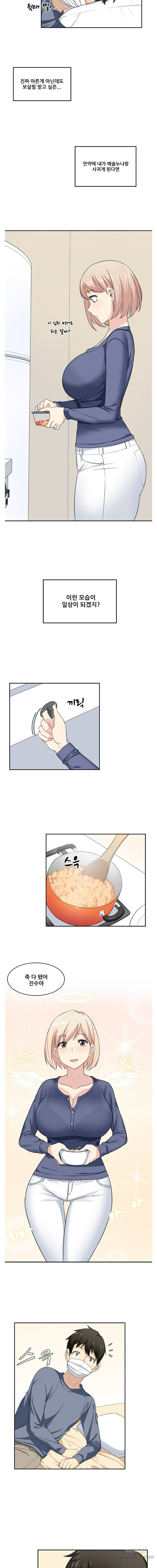 THE ARK IS ME RAW Chapter 9 Page 2