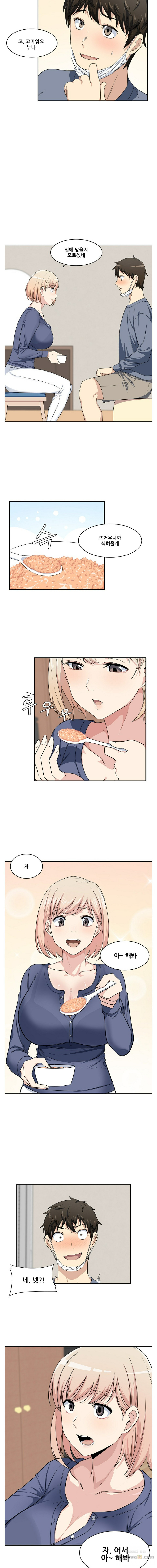 THE ARK IS ME RAW Chapter 9 Page 3