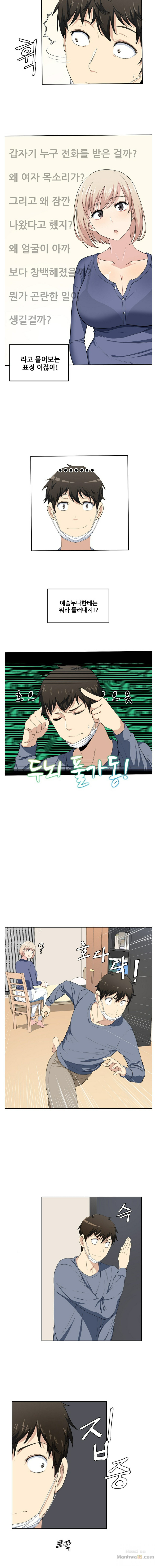 THE ARK IS ME RAW Chapter 9 Page 5