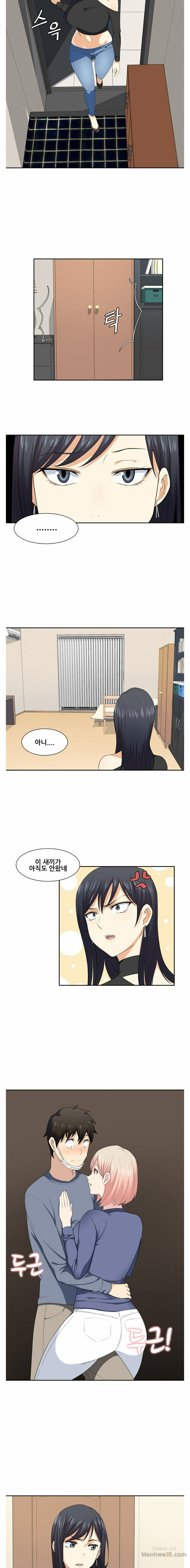 THE ARK IS ME RAW Chapter 9 Page 8