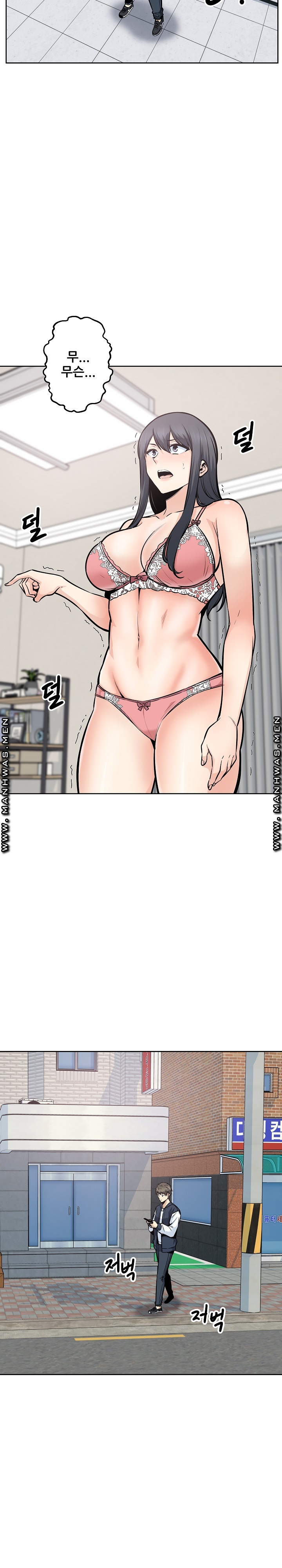 THE ARK IS ME RAW Chapter 94 Page 20