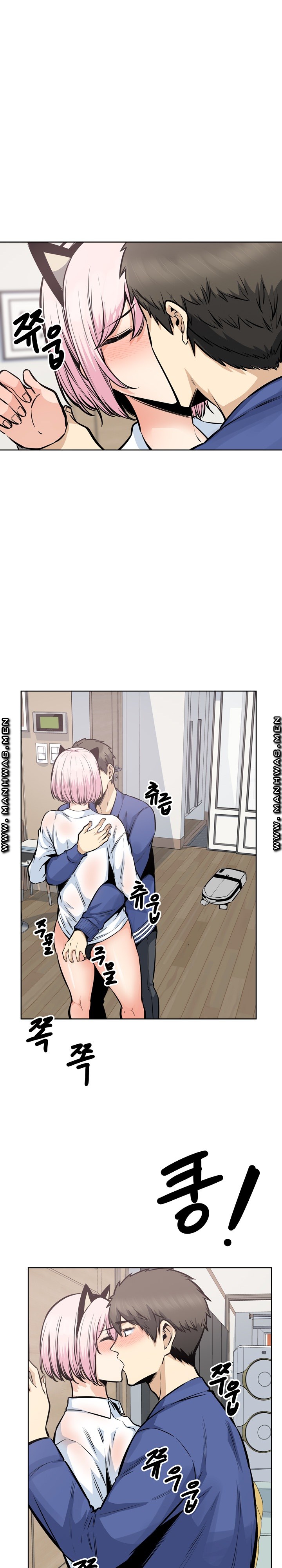 THE ARK IS ME RAW Chapter 95 Page 20