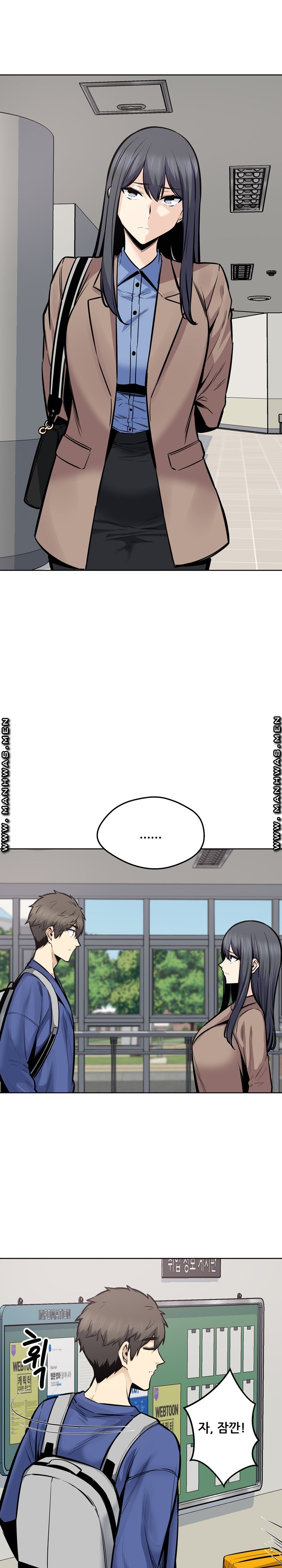 THE ARK IS ME RAW Chapter 95 Page 8