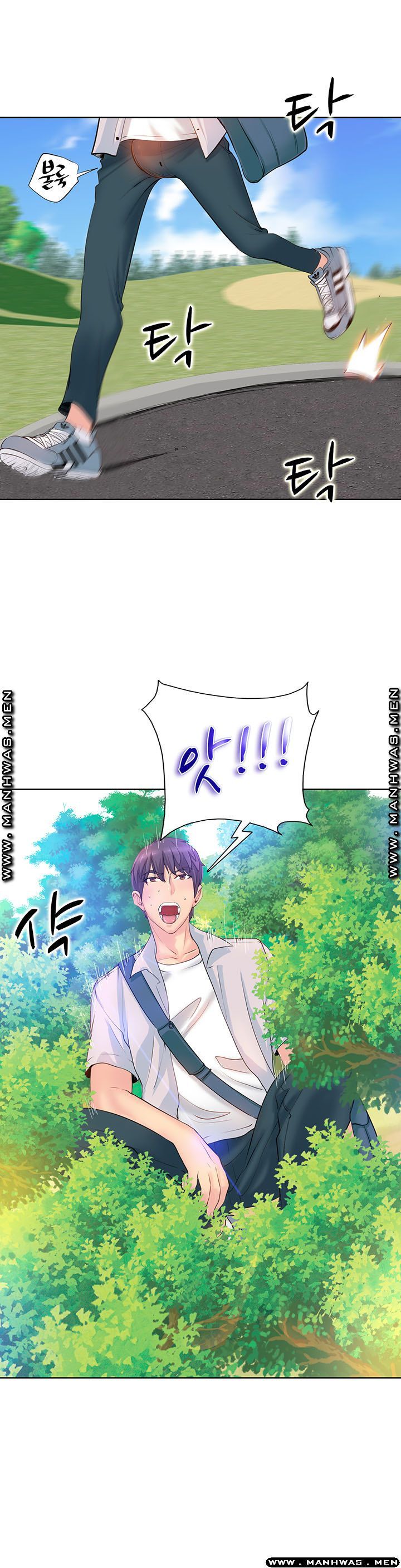 Hole In One Raw Chapter 1 Page 11