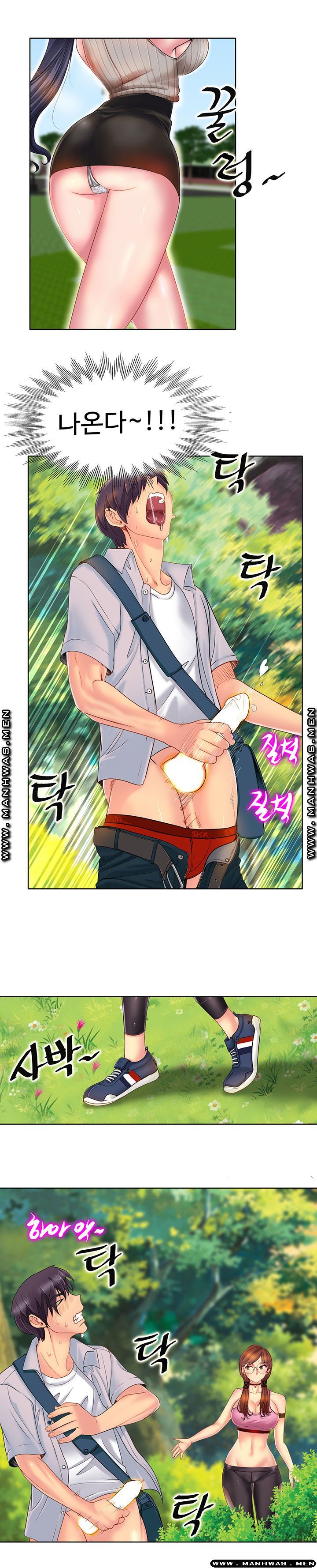 Hole In One Raw Chapter 1 Page 18
