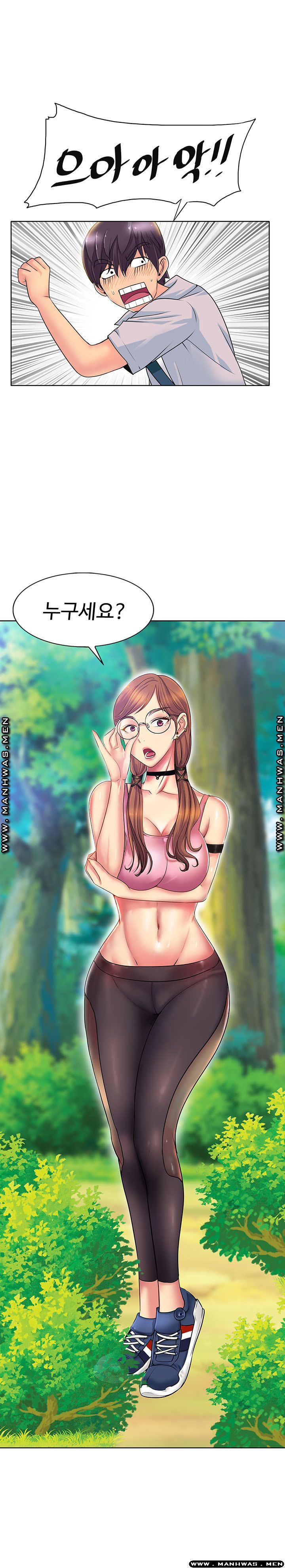 Hole In One Raw Chapter 1 Page 20