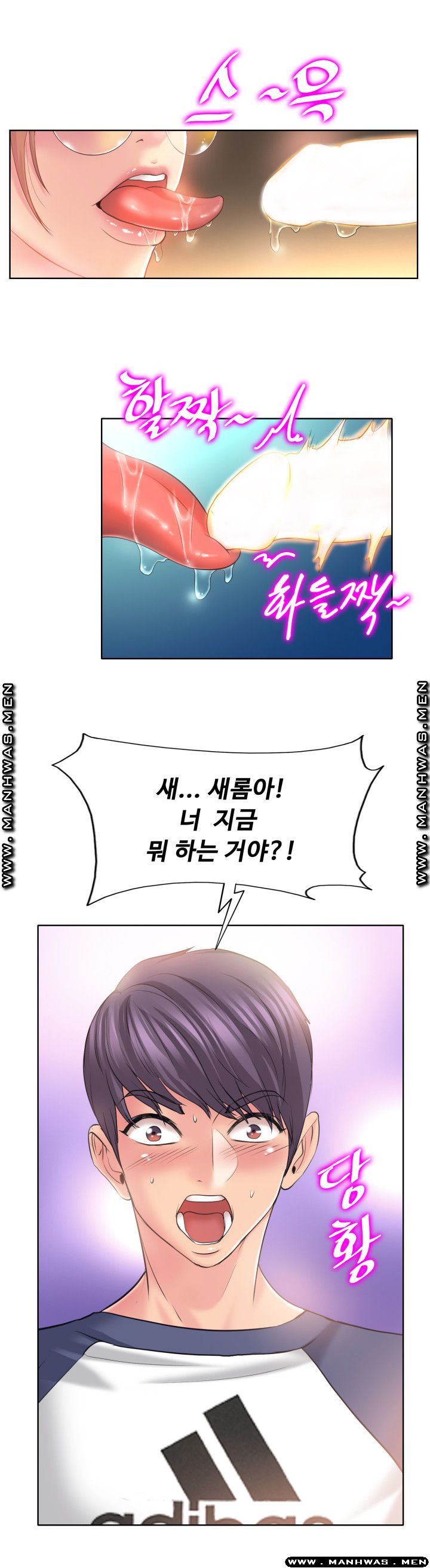 Hole In One Raw Chapter 10 Page 10