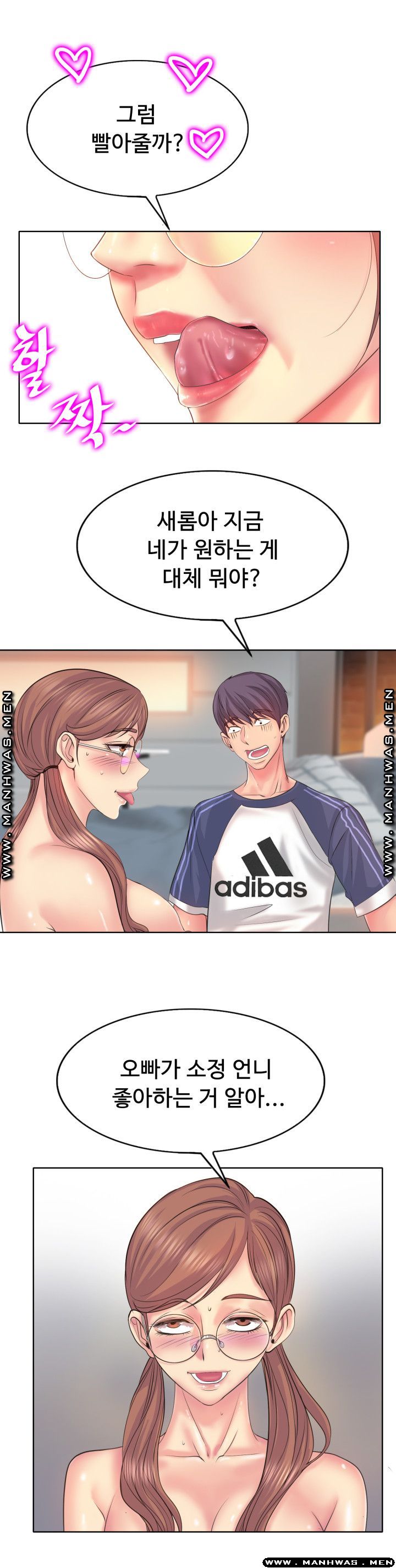 Hole In One Raw Chapter 10 Page 13