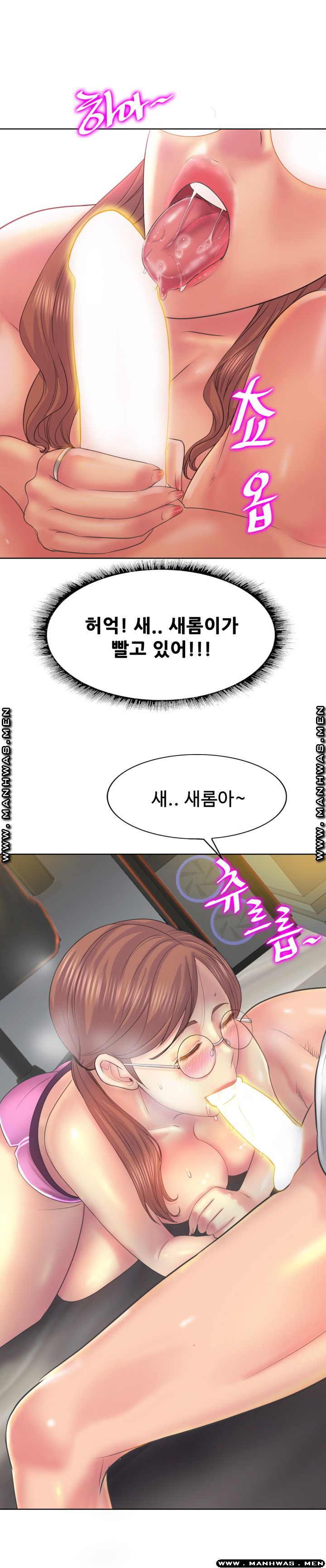 Hole In One Raw Chapter 10 Page 18