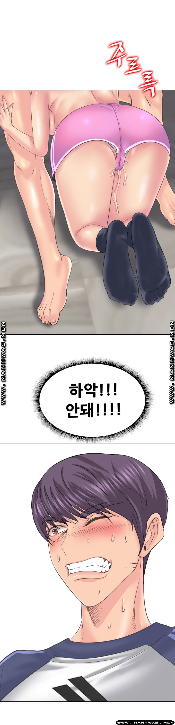 Hole In One Raw Chapter 10 Page 20
