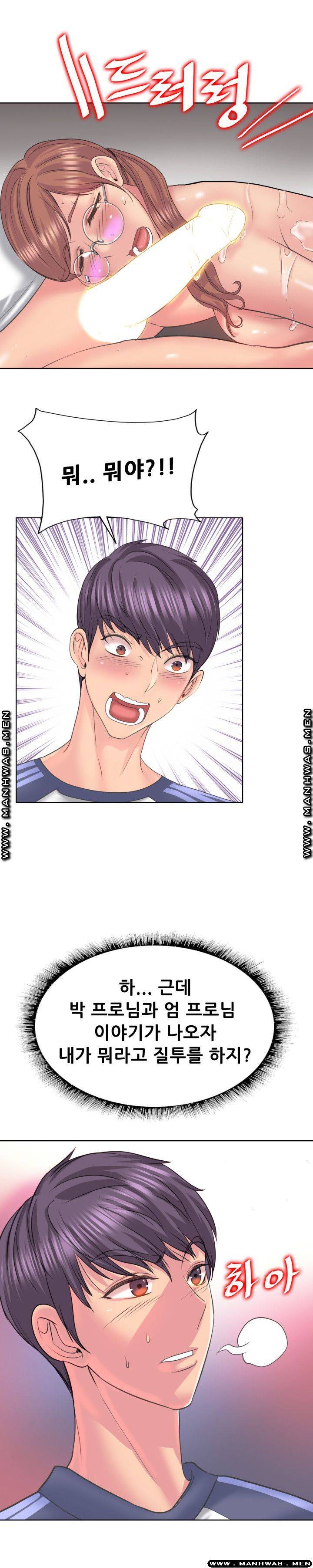 Hole In One Raw Chapter 10 Page 23