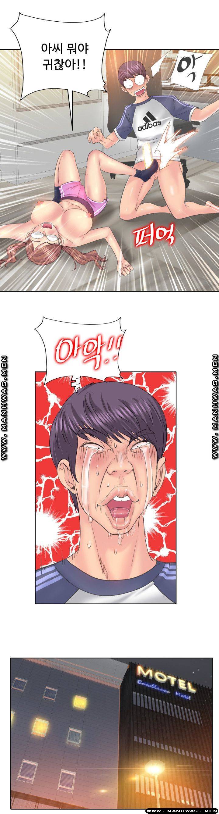 Hole In One Raw Chapter 10 Page 26