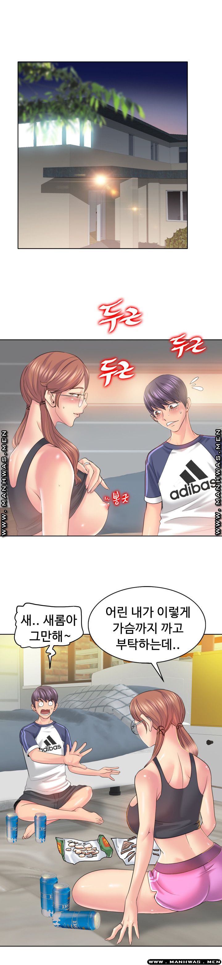 Hole In One Raw Chapter 10 Page 3